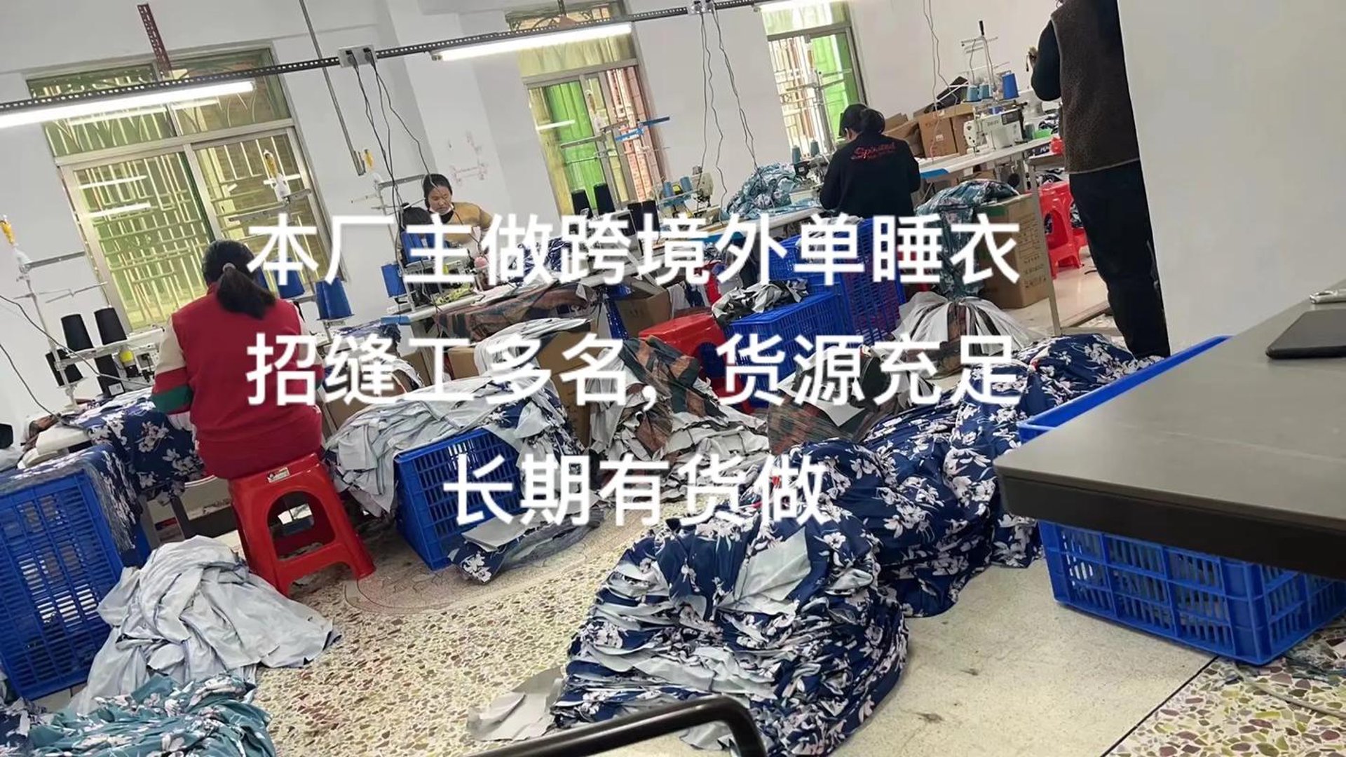 楚雄服装定制